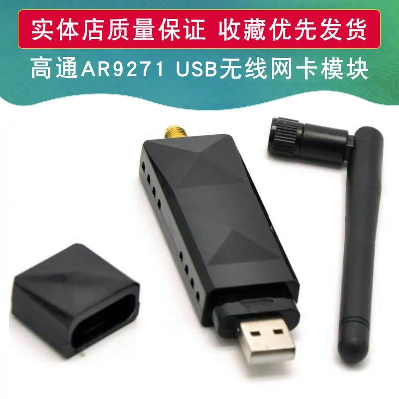 Ros Kali Ubuntu Linux    TV ǻ, USB  Ʈũ ī, Ar9271